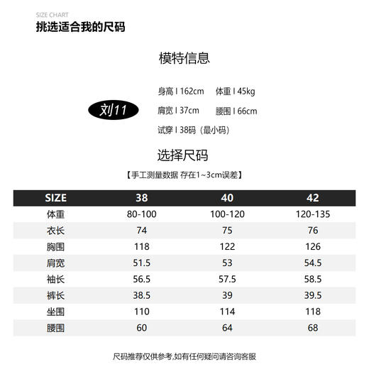 COCO ZONE 通勤风气质撞色条纹衬衫衬衣+百搭显瘦裤子 23C18883 商品图2