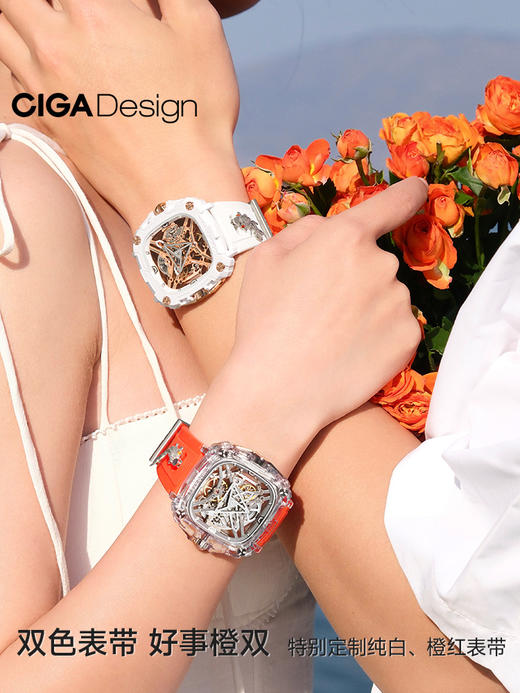 CIGA Design 玺佳机械表锦鲤表2024新款男女手表520情人节礼物轻奢 商品图2