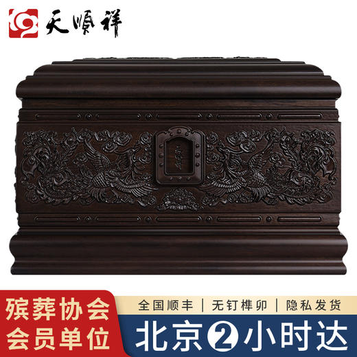 凤宫-黑紫檀 商品图0