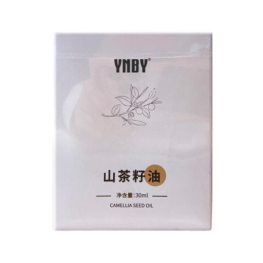 【官方正品】云南白药单方精油10ml薄荷薰衣草玫瑰香型多规格可选 商品图1