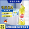 【免刷洗洁厕剂推荐】德国欧德曼免刷柠檬清香洗洁厕液500g 商品缩略图0