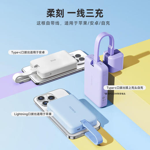 ROUK(柔刻）移动电源PTW-101 商品图2