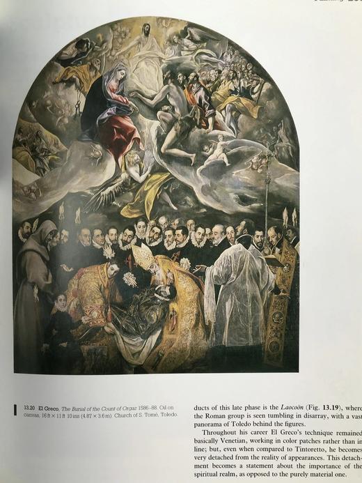 艺术与文明 525幅插图（160幅彩色） 精装16开 商品图10