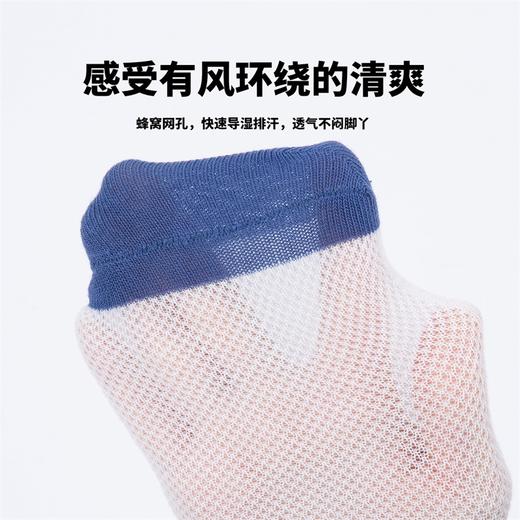 【10双装透气大网眼童袜】24春夏男宝宝网眼袜棉弹舒运动袜子 商品图3