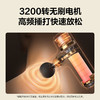 【品牌直发，非质量问题不退换，介意慎拍】skg筋膜枪 专业级健身运动颈膜枪 腰腿肩颈肌肉按摩放松仪 F3-2尊享款 商品缩略图4