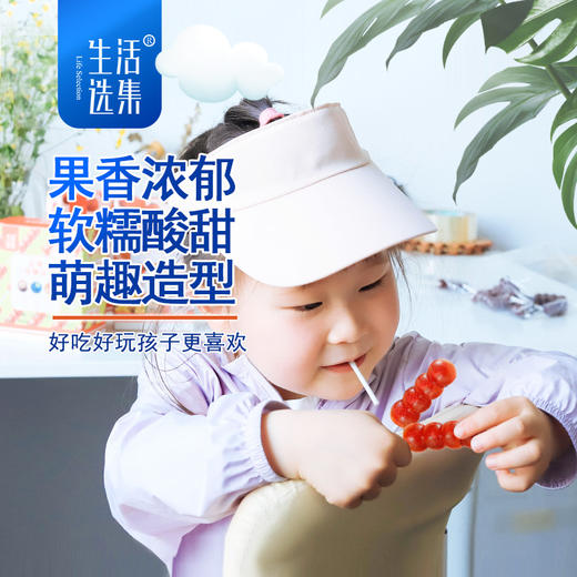【生活选集】蓝莓山楂糖葫芦  110克（11克*10个）*4盒 商品图4