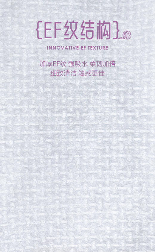 【三巾】碧芭宝贝 云霓MIAO云系列绵柔巾80抽5包 商品图4