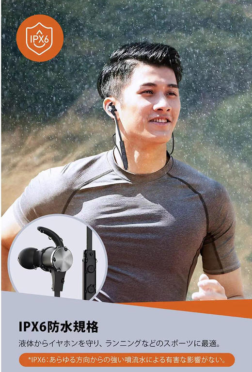 走老美！TaoTronics挂脖蓝牙运动防水耳机 商品图3
