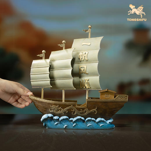 铜师傅 铜摆件《顺》桌面客厅办公室家居装饰品开业礼品摆件 商品图4