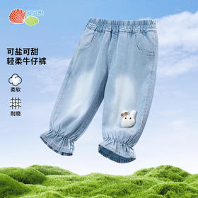 贝贝怡儿童2024新款夏季薄款女童装大童夏装长裤夏款休闲牛仔裤子