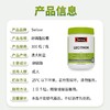 【保税】澳洲swisse 斯维诗大豆卵磷脂软胶囊300粒 中老年血管清道夫 澳洲原装进口 商品缩略图5