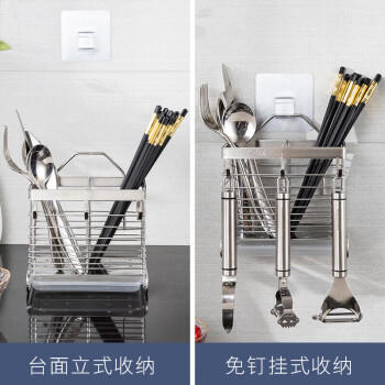 美厨（maxcook）筷子架筷子筒 304不锈钢免打孔筷子桶筷子笼沥水架置物架MCWA828 /厨具 /厨房置物架 /筷笼架 商品图2