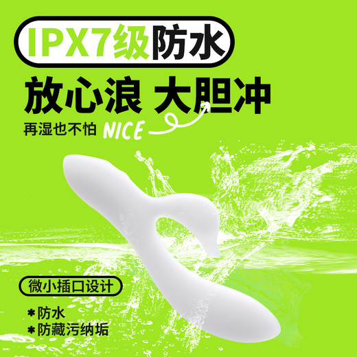 OROK一路向蓓震动棒跳蛋女性自慰器用品成人情趣玩具阴蒂g点 商品图2