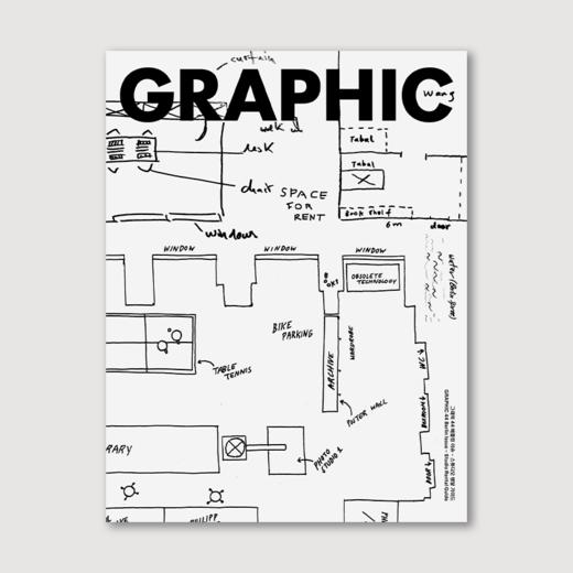 Graphic 44: Berlin Issue - Studio Rental Guide 商品图0