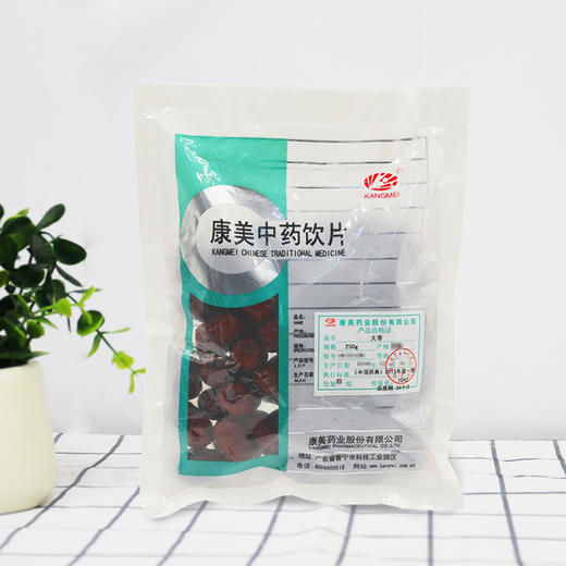 大枣/红枣 药食同源康美中药饮片 大包装250g/0.5kg/袋 商品图0