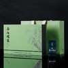 【甄选原料！诚意好礼品质好茶】简约而不简单，花香浓/岩韵足，悦享茶礼^匠心打造，武夷山高金骏眉，大红袍茶叶礼盒装L 商品缩略图1