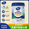 【蔚优罐装800g 高钙/脱脂】北欧 芬兰蔚优0乳糖富硒高钙高蛋白益生菌奶粉 商品缩略图1