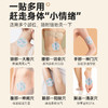 [排湿补阳套餐] 暖颈贴1盒+艾灸贴1盒+紫苏原浆浴包2盒草本艾灸身体轻盈元气满满 商品缩略图4
