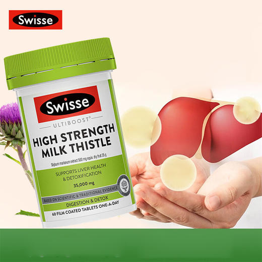 【保税】澳洲swisse 护肝片 护肝宁高浓度奶蓟草护肝宁熬夜之选 60粒/120粒/200粒 醒酒解酒神器 商品图3