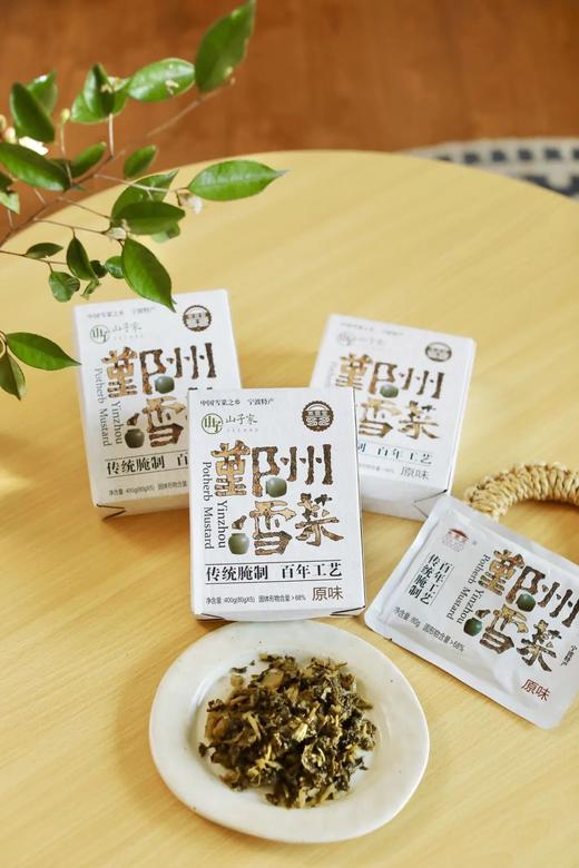 鄞州雪菜 商品图0