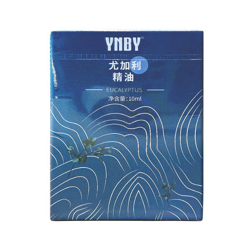 【官方正品】云南白药单方精油10ml薄荷薰衣草玫瑰香型多规格可选 商品图7