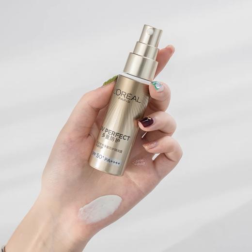 欧莱雅小金管外御内护30ml容量SPF50+PA++++防晒隔离霜防晒乳 商品图2