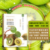 猕猴桃高效栽培与病虫害防治彩色图谱（扫码看视频•轻松学技术丛书） 商品缩略图0