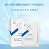复因皮肤屏障海藻糖修复敷料（下颌颈部弹力膜）3片 商品缩略图1
