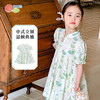 贝贝怡女童连衣裙2024新款夏装新中式国风旗袍洋气公主裙子夏季 商品缩略图2
