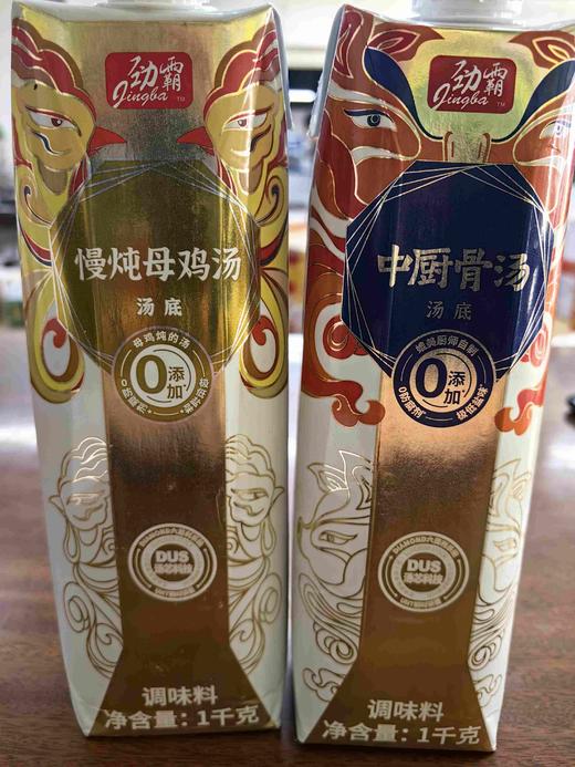 劲霸骨汤1千克/瓶 商品图1