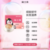 【超值】3399到手泡小燕燕窝饮636袋 （6袋装*106盒） 商品缩略图0