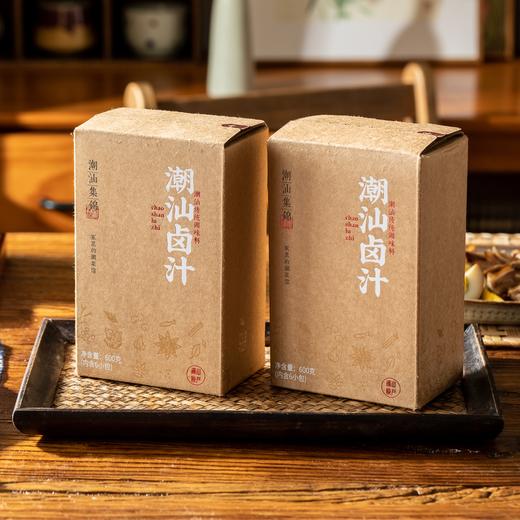 潮汕集锦秘制卤汁|10+种香料碾磨，在家轻松享地道潮卤！ 商品图4