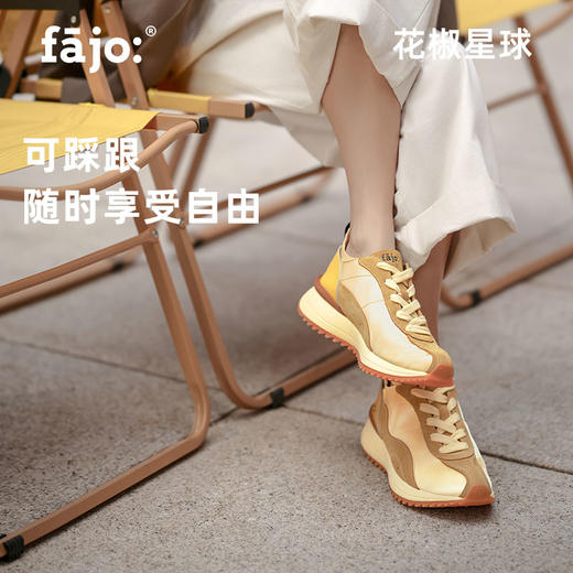 fajo花椒星球 冰淇淋丝绸鞋 商品图1