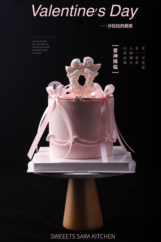 爱神降临（口味6选1）  | 沙拉拉的厨房 商品图2