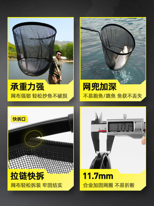 汉鼎一号抄网头网兜配件防刮抄网渔具竞技钓鱼铝合金网头垂钓钓具 商品图1