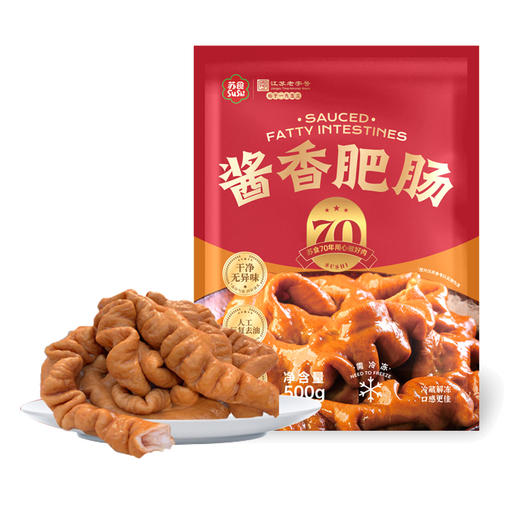 酱香肥肠500g[S021] 商品图6