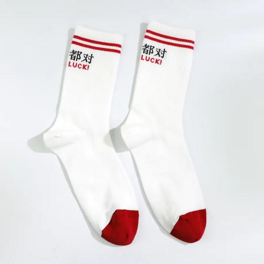 半打袜精梳棉袜吸汗透气防臭 商品图4