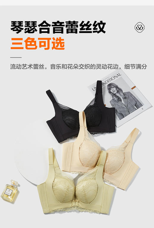 【第二件 0 元｜ 满2件 5 折】【B杯单件】【秀黛】琴瑟合音记忆圈中薄杯文胸L5110004B【门店同款】 商品图0