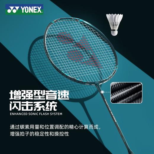 尤尼克斯25年款疾光系列NF-800TEX_269_4U5 （不含羽线） 商品图2