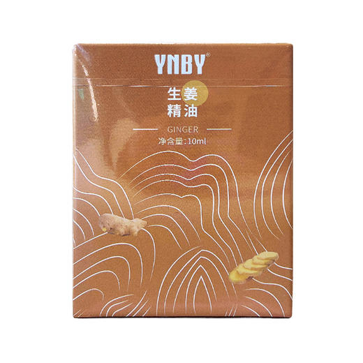 【官方正品】云南白药单方精油10ml薄荷薰衣草玫瑰香型多规格可选 商品图5