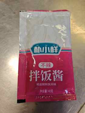 处理2元4包朴小样拌饭酱不辣40g