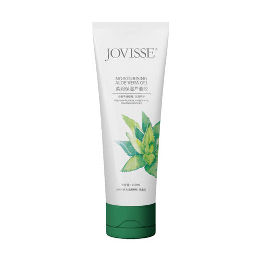 【福利秒杀】JOVISSE/洁薇丝柔润保湿芦荟胶 150ml*2支 补水保湿 细腻毛孔 商品图4