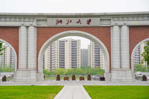 【暑期5日独立营|浙大博士科学营】这个暑假，浙大博士来帮您“带娃”！ 商品图1