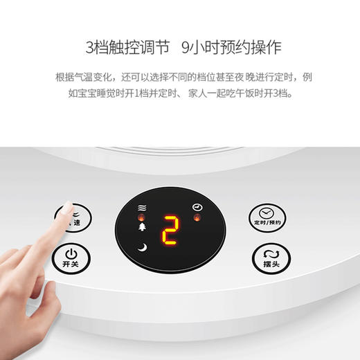 SEEDEN 空气循环扇家用台式电风扇学生宿舍办公室轻音遥控摇头台扇 1868智能触控款 商品图3