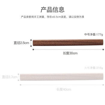 美厨（maxcook）擀面 鸡翅木无漆擀面棍压面棍烘焙小工具中号 单根长30cm MCPJ371 /厨具 /烘焙用具 /擀面杖/切面刀 商品图2
