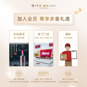 【泸州老窖官方形象店】43泸州老窖特曲60版500ml*6