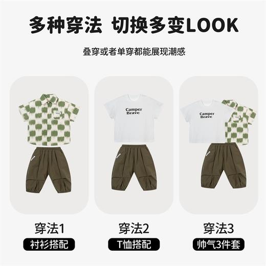 贝贝怡男童纯棉短袖套装夏季2024新款衬衫儿童长裤t恤三件套夏装 商品图2