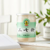 神象云南三七粉文山田七粉250g送小勺，更有两瓶礼盒装~ 商品缩略图0