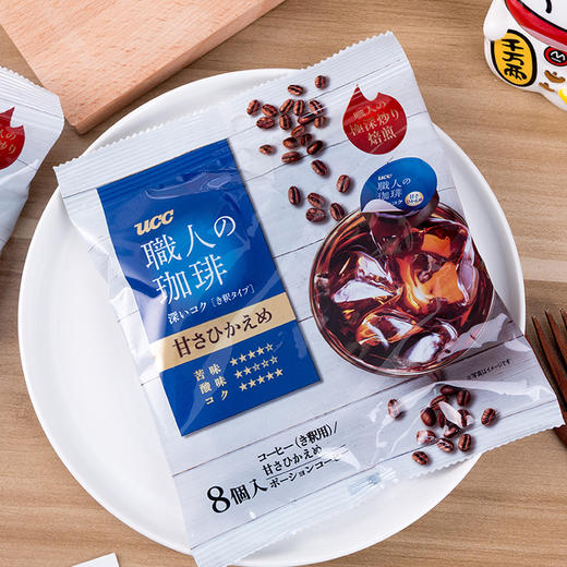 日本悠诗诗胶囊咖啡职人冰美式冷萃浓缩液8枚80g/袋 商品图0