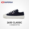 SUPERGA爆款饼干鞋 低帮男女同款时尚百搭帆布鞋 商品缩略图0